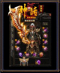 天龙八部私服mapquest用法
